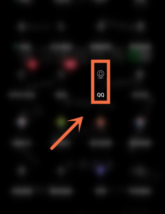 qq捏一捏怎么打开 qq打开捏一捏的操作步骤