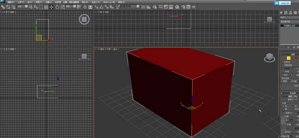 3Ds MAX使用切角命令的操作教程