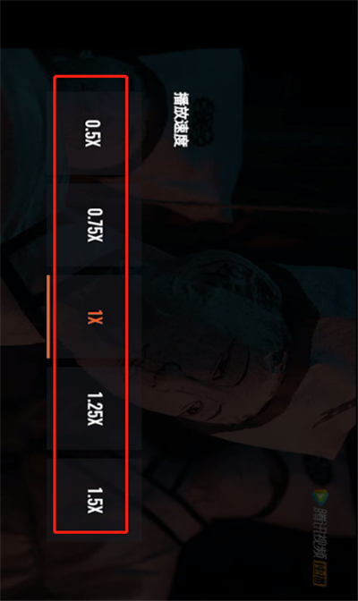 腾讯视频倍速怎么设置的操作教程