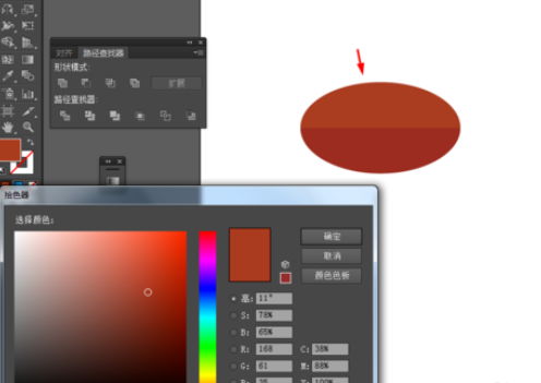 ai绘制橄榄球图片的简单方法