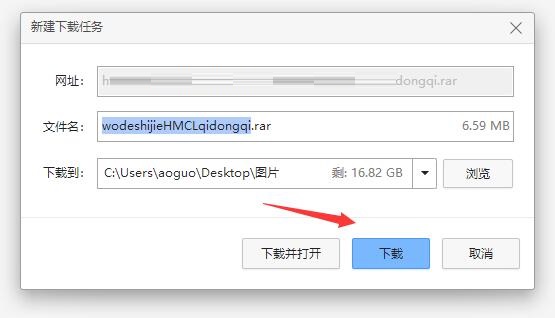 我的世界HMCL启动器如何安装?HMCL启动器安装步骤及常见问题