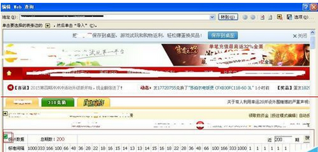 excel2007导入外部数据出错的操作教程
