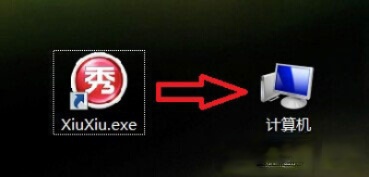 Win7如何更改软件图标?Win7更改软件图标的方法