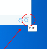 yy语音查找好友的操作教程