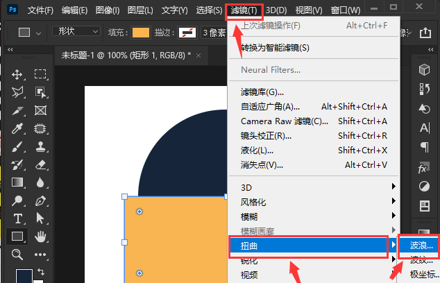 ps怎么为圆形填充多个颜色?ps波浪扭曲矩形分割圆形颜色技巧分享