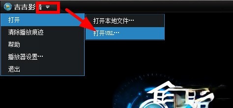 吉吉影音怎么样?吉吉影音好用吗?(5)