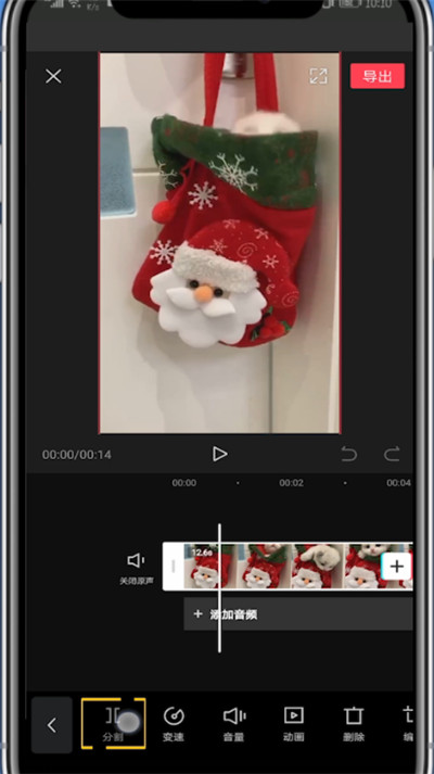 剪映中变速视频其中一段的简单步骤