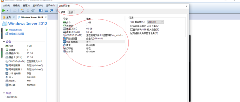 VMware Workstation怎样删除虚拟机网络适配器?VMware Workstation删除虚拟机网络适配器的方法