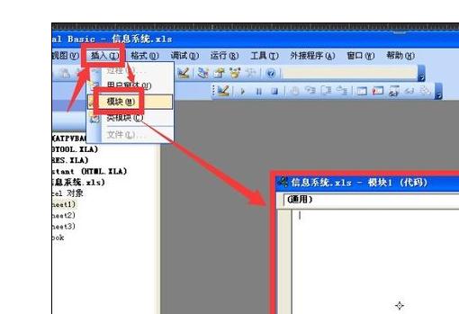 excel2007创建并使用VBA代码的操作教程