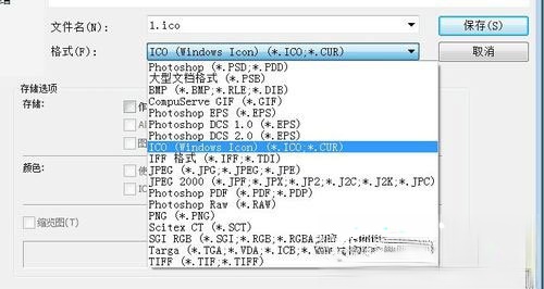 Win7如何更改软件图标?Win7更改软件图标的方法(9)