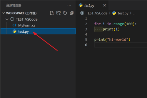 Vscode怎么换行注释?Vscode换行注释方法