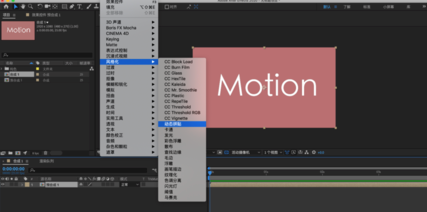 ae动态拼贴效果设置方法