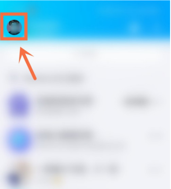 qq捏一捏怎么打开 qq打开捏一捏的操作步骤