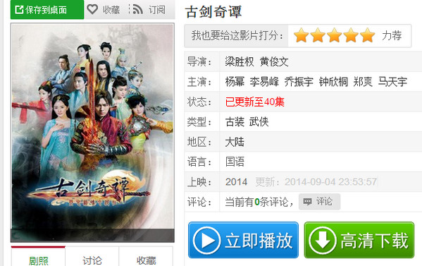 吉吉影音下载电影的详细步骤