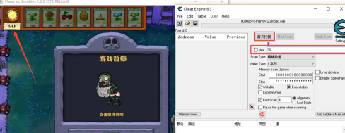 cheat engine如何使用?cheat engine的使用方法