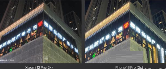 小米12Pro和iPhone13Pro哪个拍照好?小米12Pro和iPhone13Pro拍照对比介绍