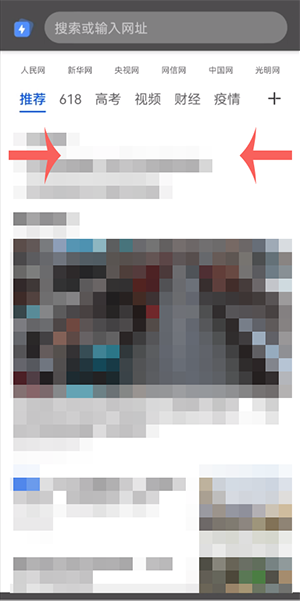 鸿蒙如何同时打开两个应用?鸿蒙同时打开两个应用的方法