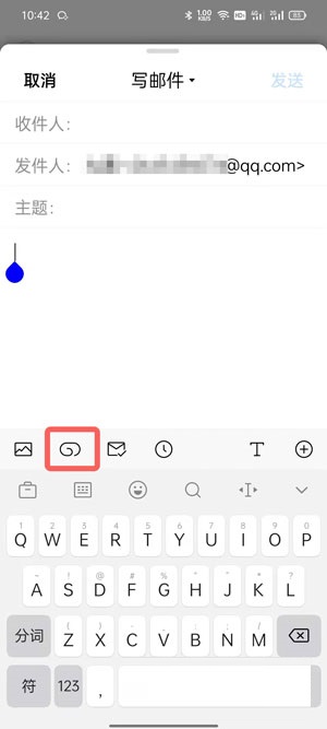 手机QQ邮件如何发送Word文档？手机QQ邮件发送Word文档的方法