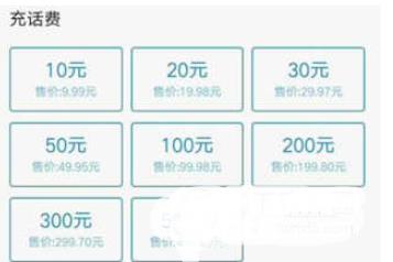 支付宝APP找人代付的操作教程