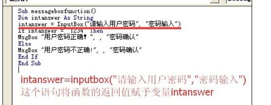 excel2007创建并使用VBA代码的操作教程