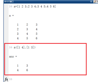 Matlab提取矩阵的某几行某几列的操作方法