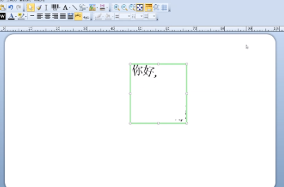 BarTender怎么做扇形字？BarTender做扇形字的方法