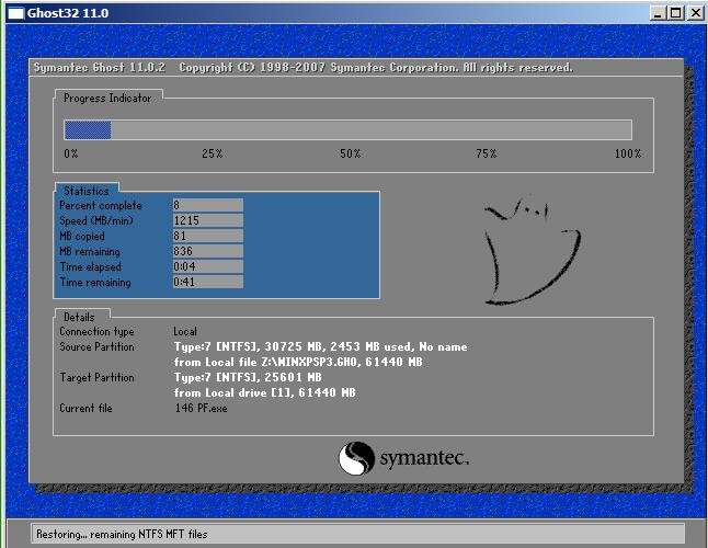windows10如何重装系统(4)