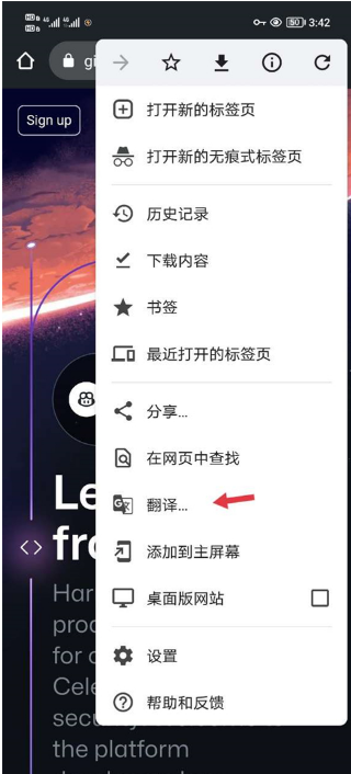 谷歌浏览器怎么翻译网页?谷歌浏览器翻译网页教程