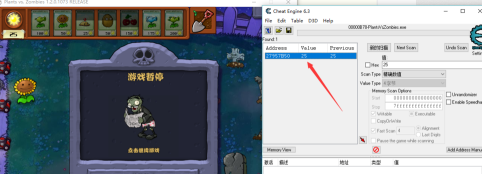cheat engine如何使用?cheat engine的使用方法