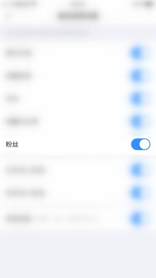 美篇怎么关闭粉丝提醒?美篇关闭粉丝提醒教程