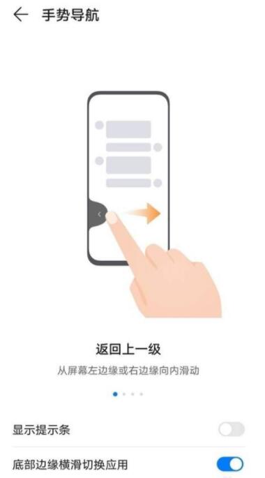 荣耀v40轻奢版怎么设置返回键 荣耀v40轻奢版怎么返回