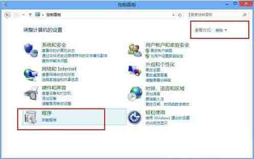 WIN8卸载应用的简单操作方法