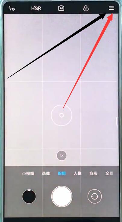 小米mix2s中打开相机网格的操作步骤