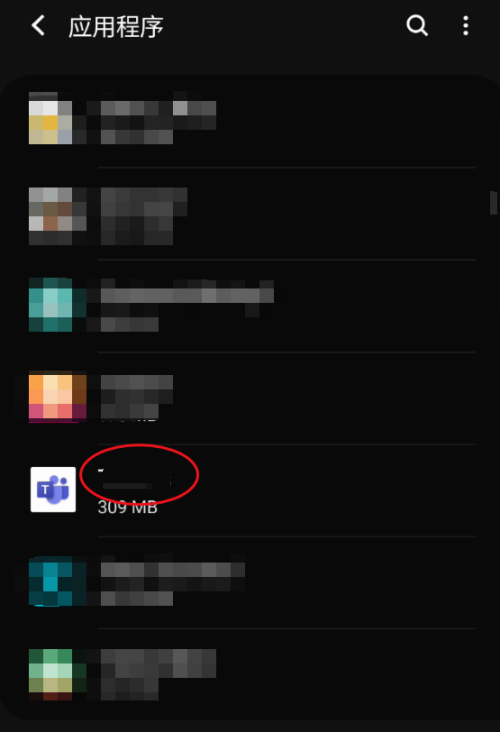 Microsoft Teams怎么清除缓存?Microsoft Teams清除缓存教程