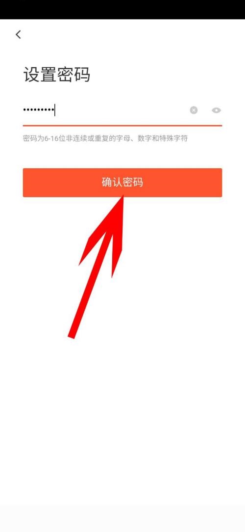 58同城怎么设置登录密码？58同城设置登录密码教程