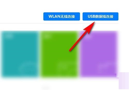 华为手机助手怎么恢复数据?华为手机助手恢复数据教程