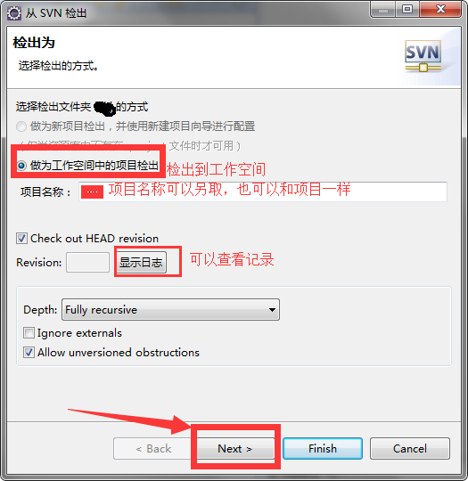 eclipse使用svn导出项目的详细教程