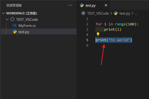 Vscode怎么换行注释?Vscode换行注释方法