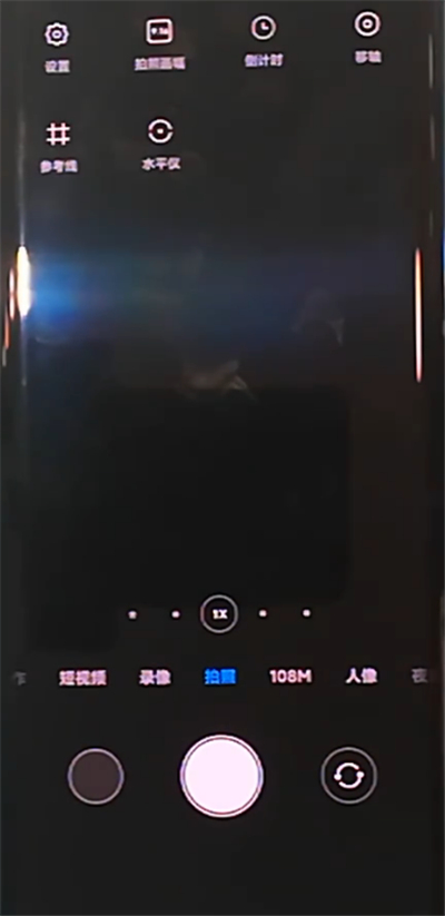 小米cc9pro打开相机网格的步骤方法