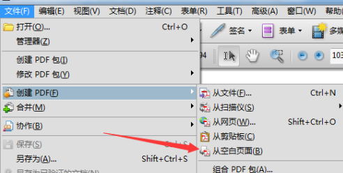 Acrobat Pro 9如何从空白处创建pdf?Acrobat Pro 9从空白处创建pdf的方法