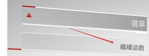 uplay如何让恢复云端存档？uplay让恢复云端存档的方法