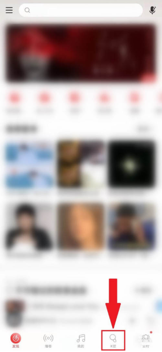 网易云音乐怎么删除K歌草稿箱内的作品 一键删除网易云音乐我的k歌作品方法