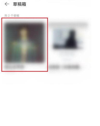 网易云音乐怎么删除K歌草稿箱内的作品 一键删除网易云音乐我的k歌作品方法