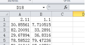 Excel减法函数使用说明