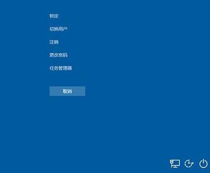 WIN10紧急重启功能使用操作方法