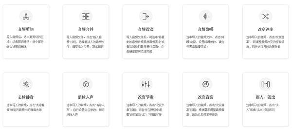 闪电音频剪辑软件怎么消除人声？闪电音频剪辑软件消除人声教程