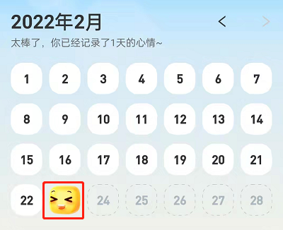 支付宝地下室怎么删除心情记录?支付宝地下室删除心情记录操作步骤