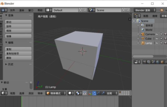 Blenderg设置贴图路径的具体方法