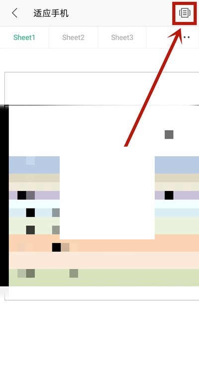 wps怎么设置卡片视图?wps设置卡片视图方法
