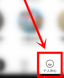 蜻蜓fm怎么联系客服?蜻蜓fm进行联系客服的操作方法